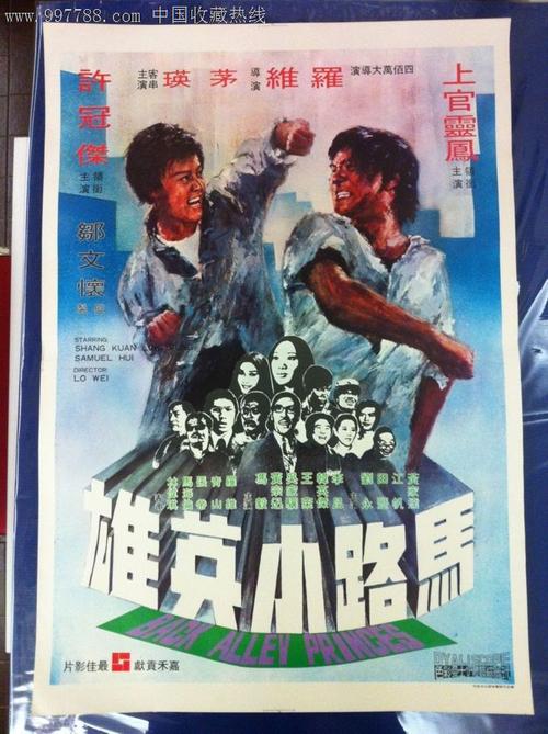 芝加哥神学院文凭毕业证作假