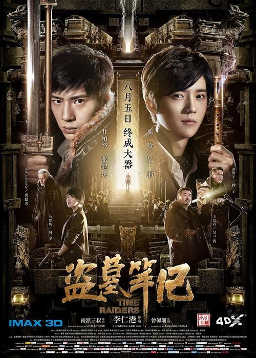 怎么做毕业证图片
